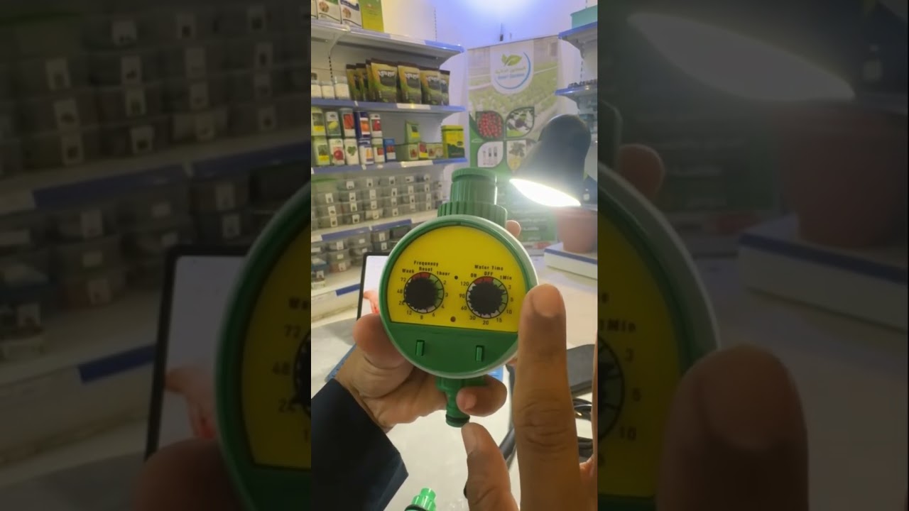 شرح تايمر زراعي بالبطارية