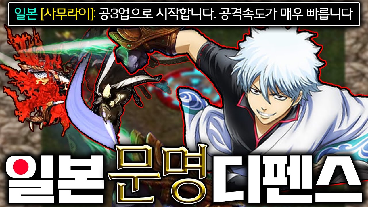 최근 1티어 유즈맵 