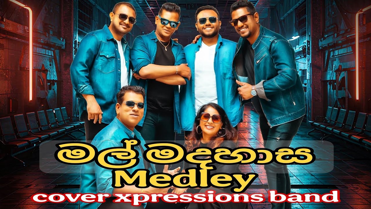 Mal Madahasa ｜ Tharumini ochcham ｜ Sudu Adumin   Reggae Medley cover by Xpressions