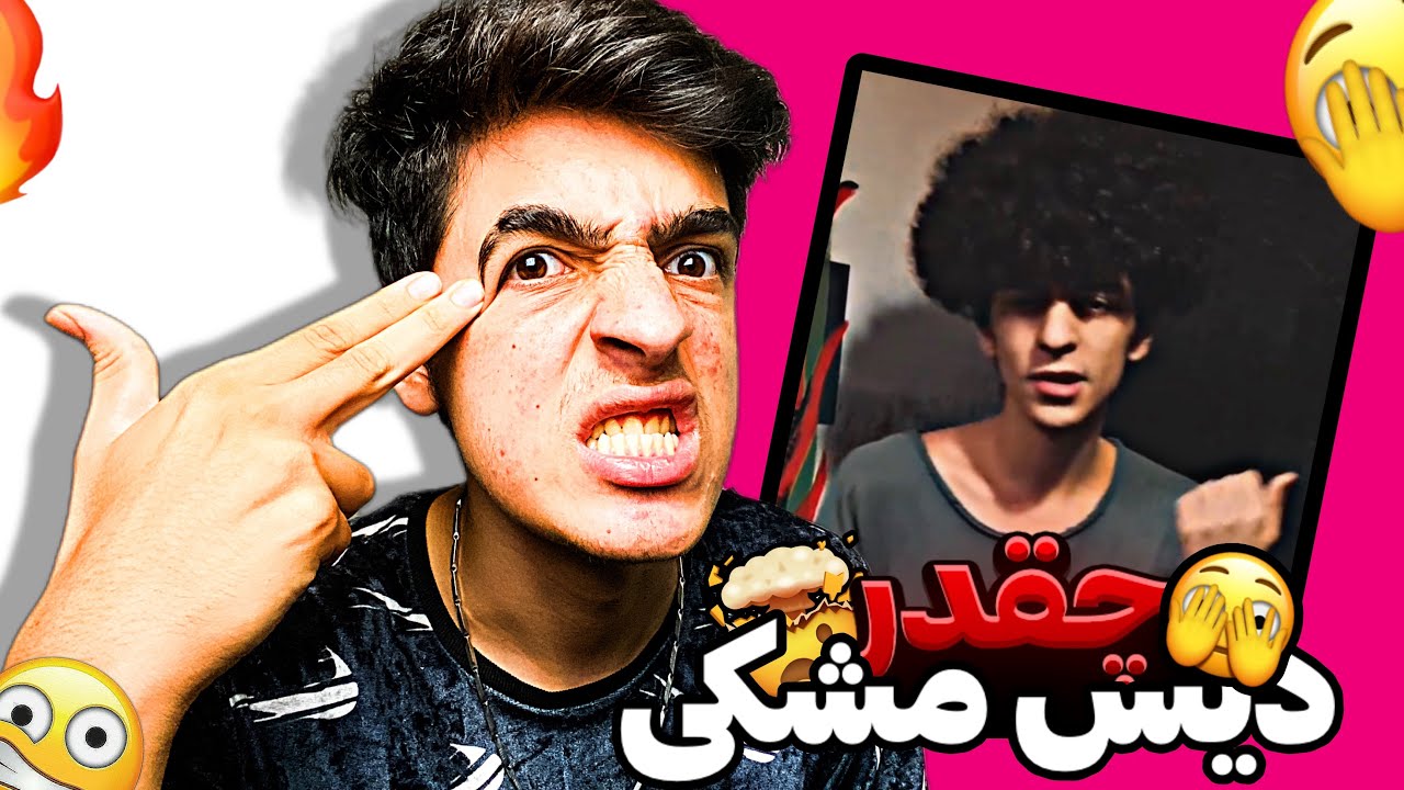دیس خشن و جدید فیراج به مشکی و هیتراش😨 / جنگ تموم نشدنی🥵