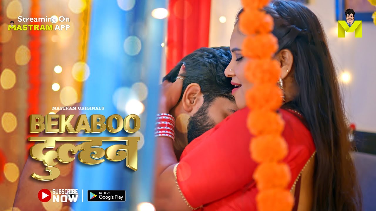 Suhagrat Police Investigation || Bekaboo Dulhan || Watch Now || Download || Subscribe || MASTRAM App