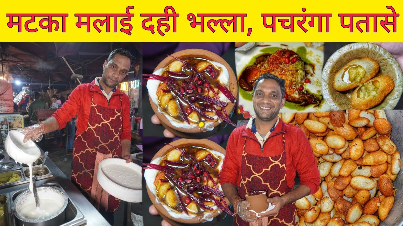 Murli Ji Ka Matka Dahi Bhalla, Pineapple, Guava Golgappa || Delhi Street Food