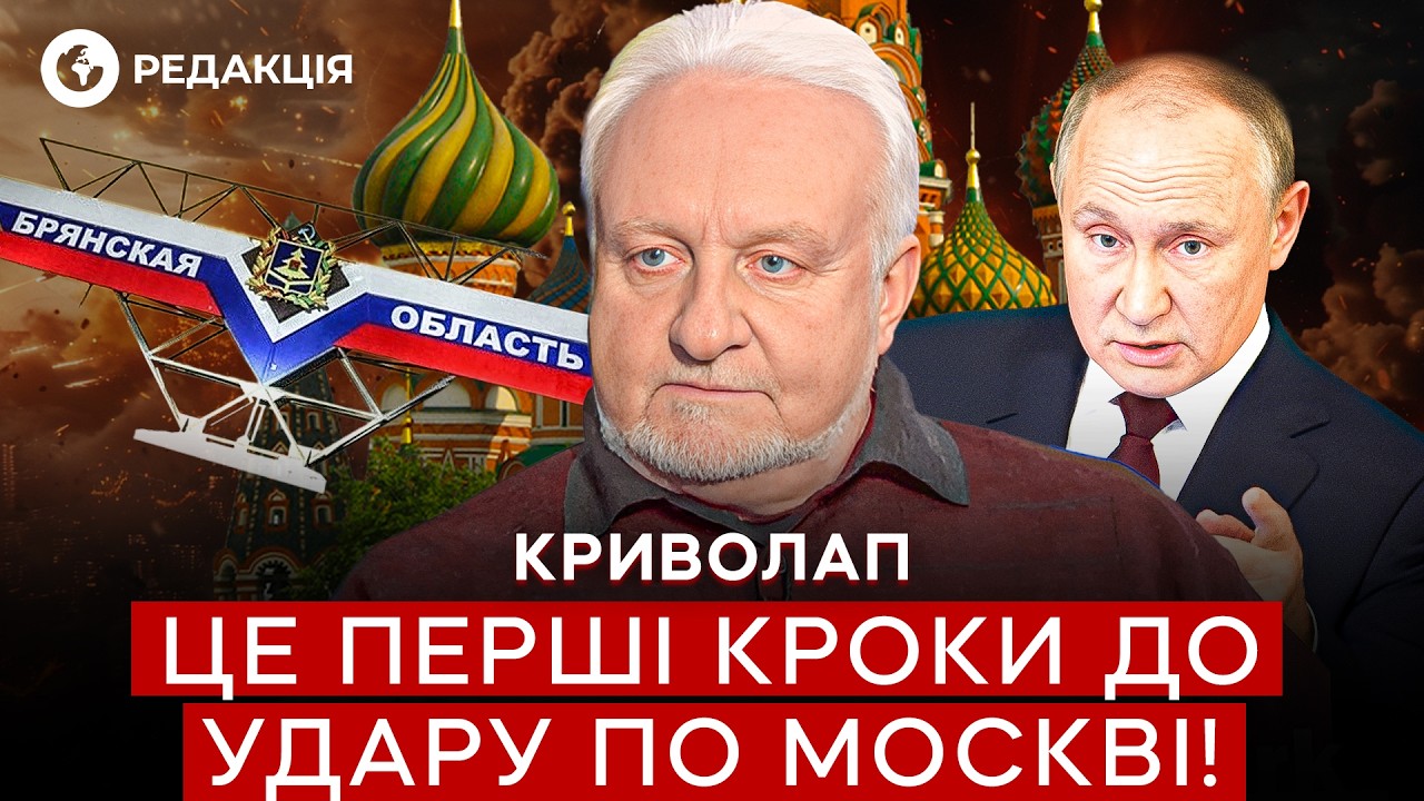 ‼️ЛЮТАЯ ПАНИКА в РФ! ГОРИТ ЗАВОД с РАКЕТАМИ в БРЯНСКЕ! Криволап