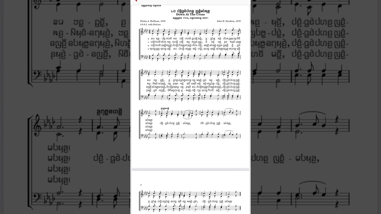 Karenni Hymnn 80 - Down At The Cross