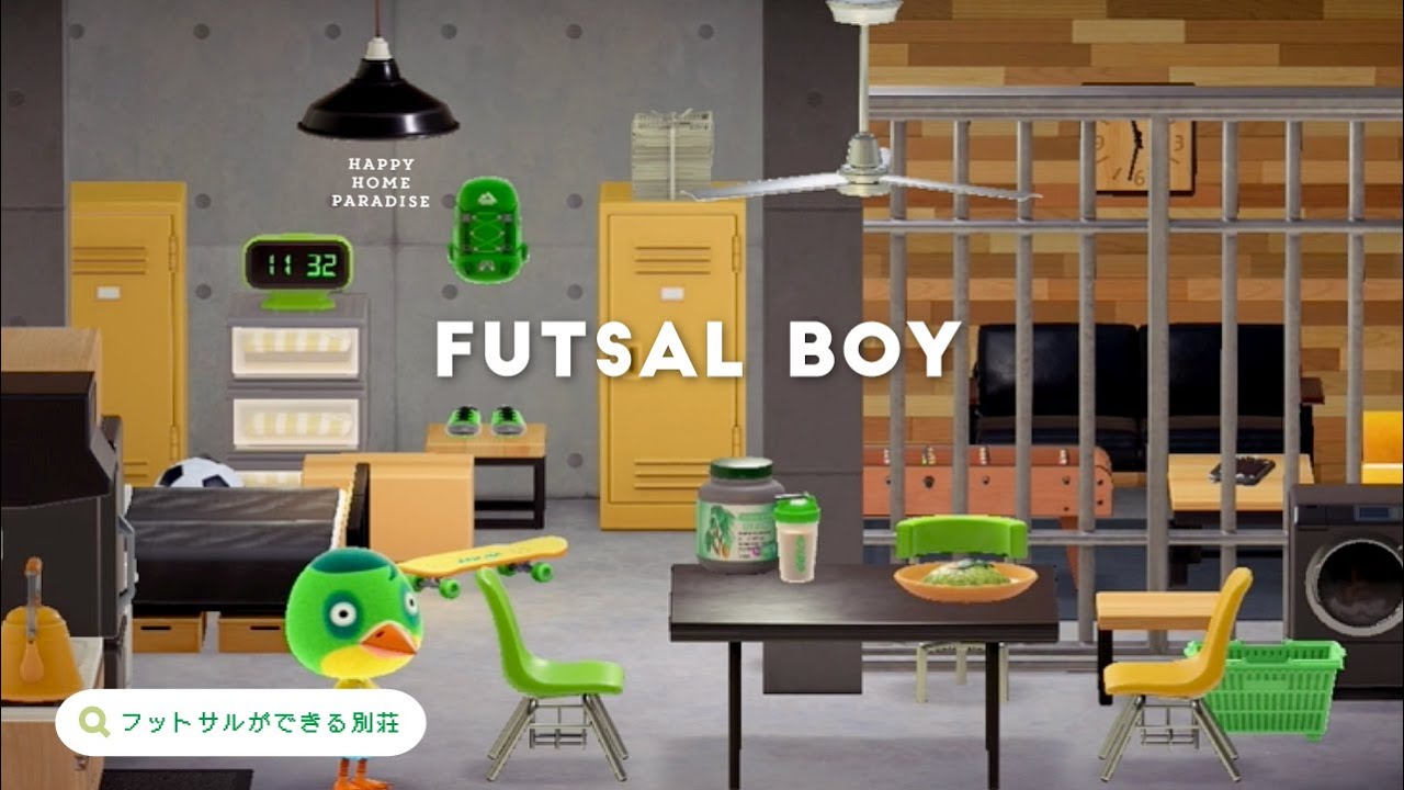 【あつ森｜ハピパラ】ポップなお部屋💚💛ジーニョの別荘⚽️【部屋レイアウト】