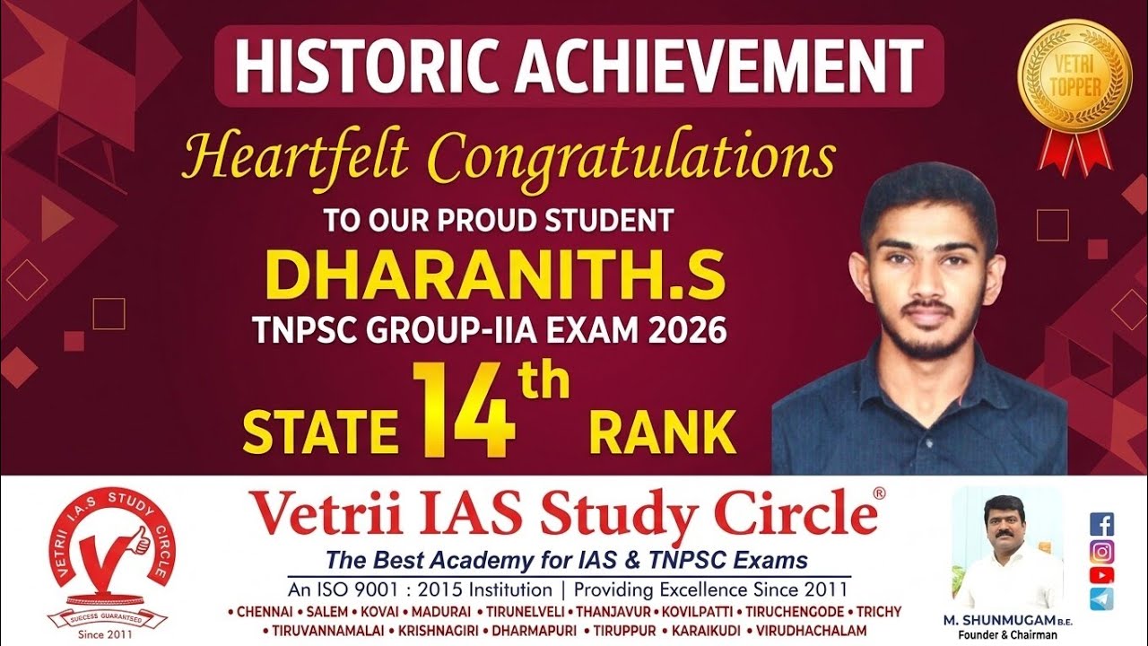 My Rank:State 14- Group 2/2A mains tnpsc-2026 | My experience and startegy for preliminary and mains