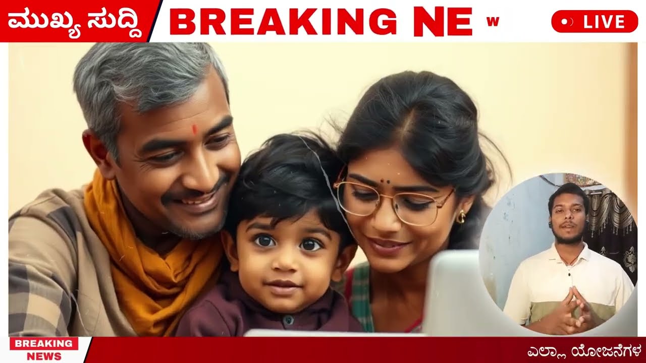 ಆಧಾರ್ ಬಳಕೆದಾರರಿಗೆ ದೊಡ್ಡ ಶಾಕ್ | 2026ರಿಂದ ಕಠಿಣ ಕ್ರಮ ಆರಂಭ | aadhaar card new rules 2026