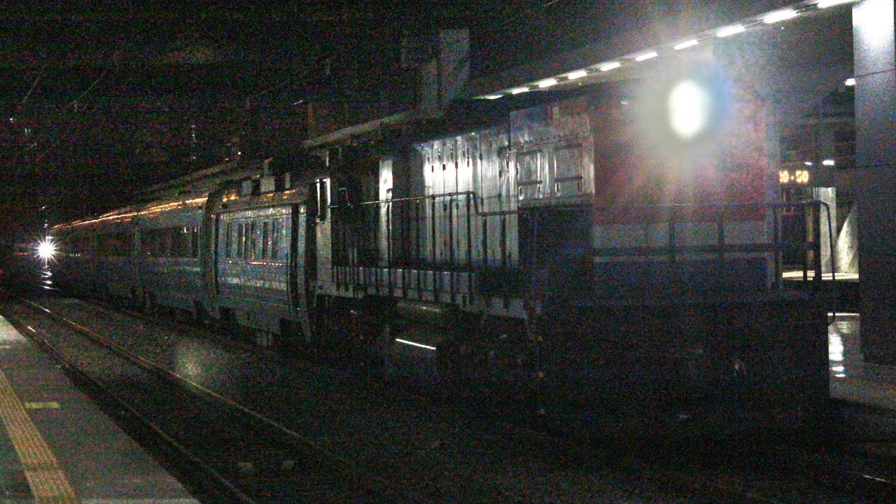 부산역 정기 D2526 정차