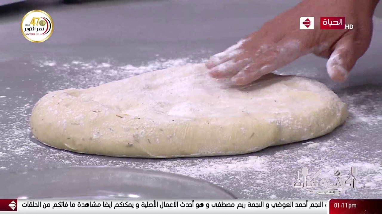 أكلات وتكات - طريقة عمل عجينة (البيتزا البيتي) مع الشيف حسن