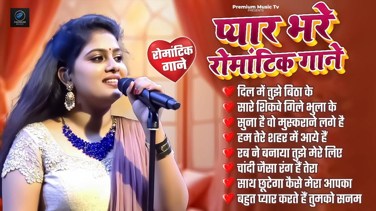 Monalisha Das | 90's Evergreen Hindi Sad Songs | सदाबहार दर्द भरे नगमे | Hindi Sad Songs 2026