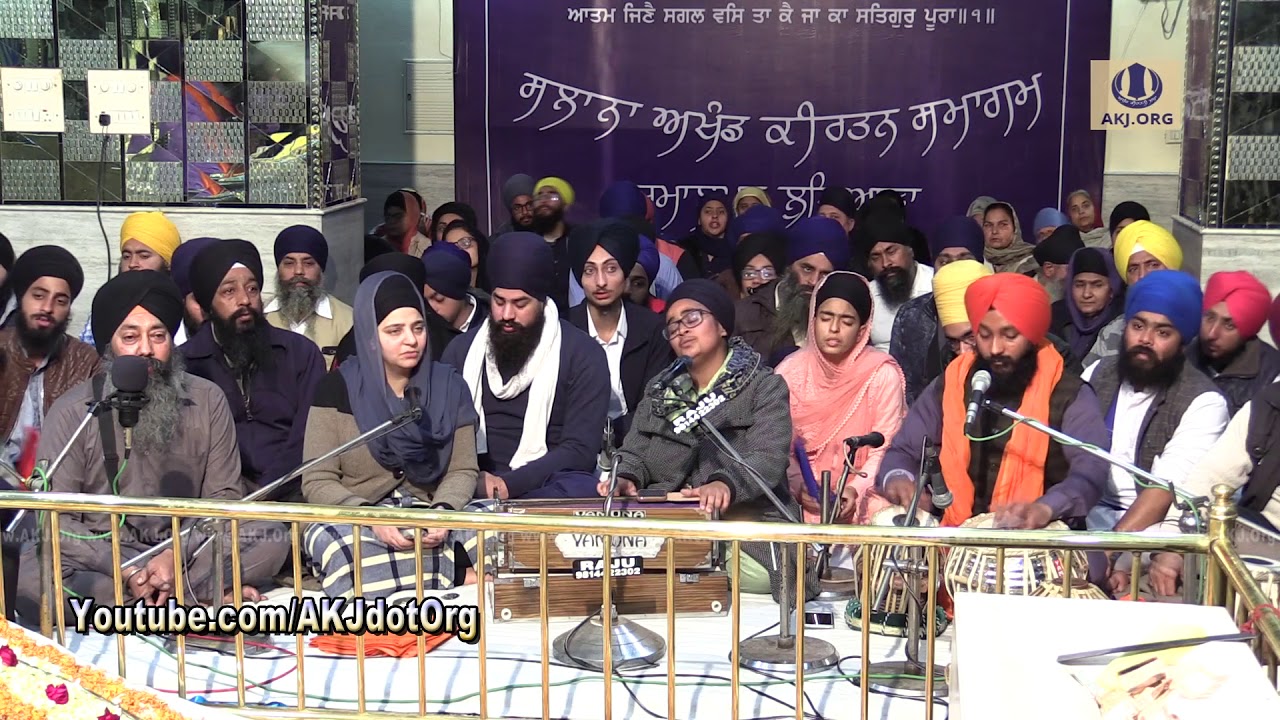 009 Ludhiana 12Feb2018 MonE Rainsabai Bibi Kirpa Kaur Jee Lucknow