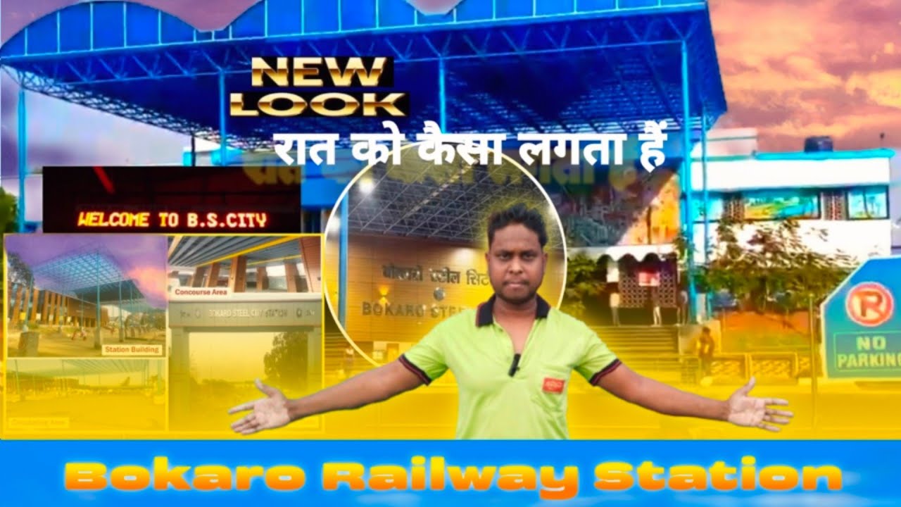 BOKARO RAILWAY STATION 🚉 बनाने के बाद रात में 😍 KAISA LAGTA HAI || #bokaro@PankajMaddeshiyaVlogs 