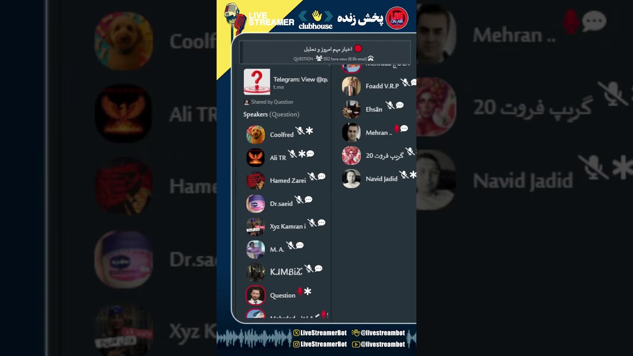 اخبار مهم امروز و تحلیل - مهرداد ال‌ای، کولفرد، علی TR، نوید جدید، گریپ فروت ۲۰، کوئسشن - [Question]