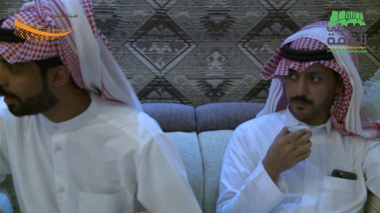حفل قبيلة الاشراف آل زيد