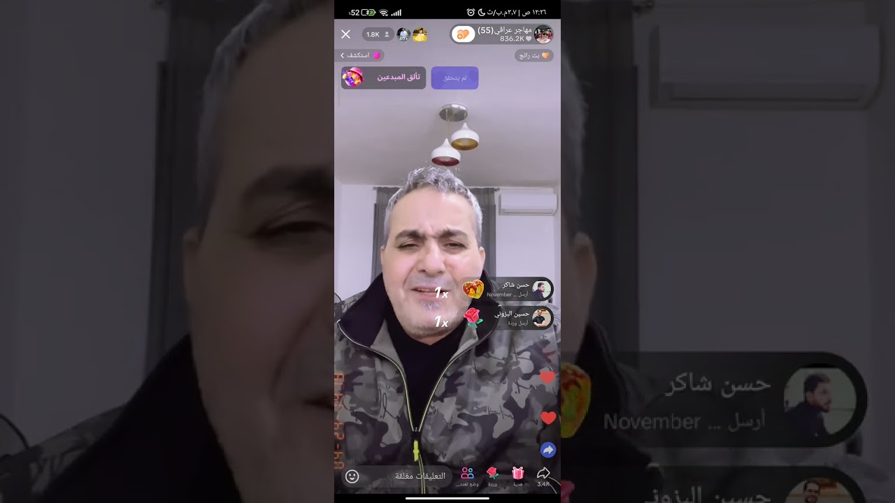 لايف قصي مقلب الشاعر 😂😂😂 ومقلب الاعمئ 😂