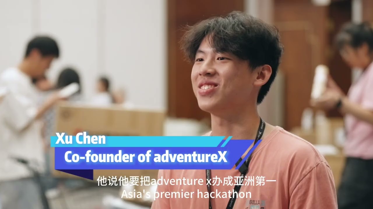 艾玛的中国奇遇记 Emma's Adventure in China