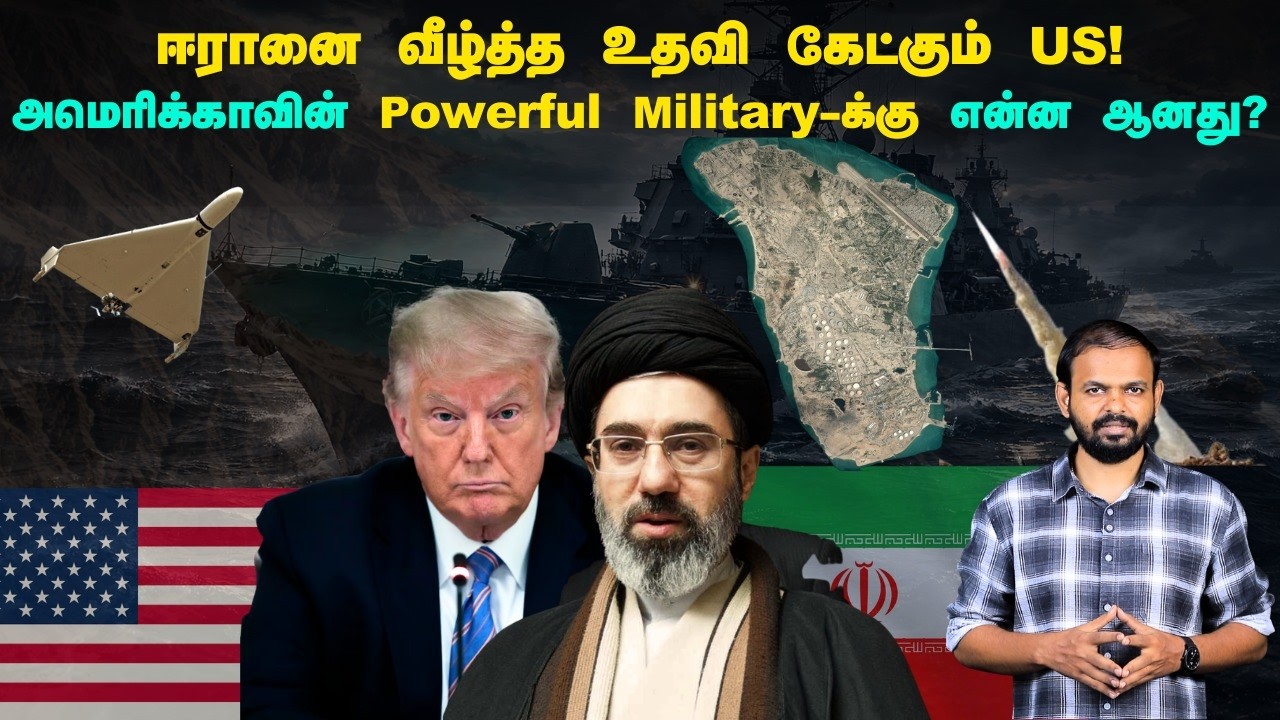 Iran War: அம்பலமான Trump பொய்கள் | Kharg Island | Hormuz Strait | Decode
