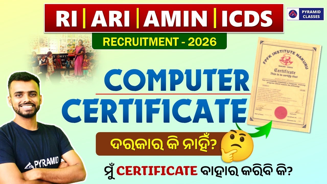 Osssc Ri, Amin, ICDS Recruitment 2026 | Computer Certificate for RI Amin Exam