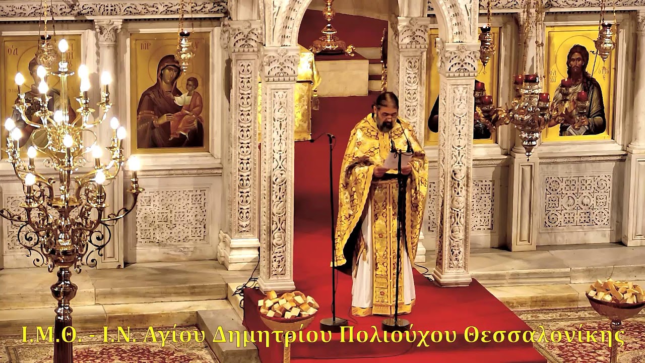 'ΟΡΘΡΟΣ- ΘΕΙΑ ΛΕΙΤΟΡΓΙΑ - ΚΥΡΙΑΚΗ ΤΟΥ ΤΕΛΩΝΟΥ ΚΑΙ ΦΑΡΙΣΑΙΟΥ -  01/02/2026