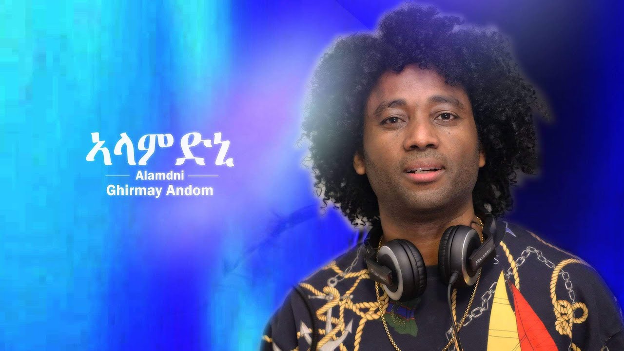 Ghirmay Andom ግርማይ ዓንዶም- ፍቕሪ ኣላምድኒ 2010 - fqri Alamdni - Official Video- Tigrigna (Eritrea) Music