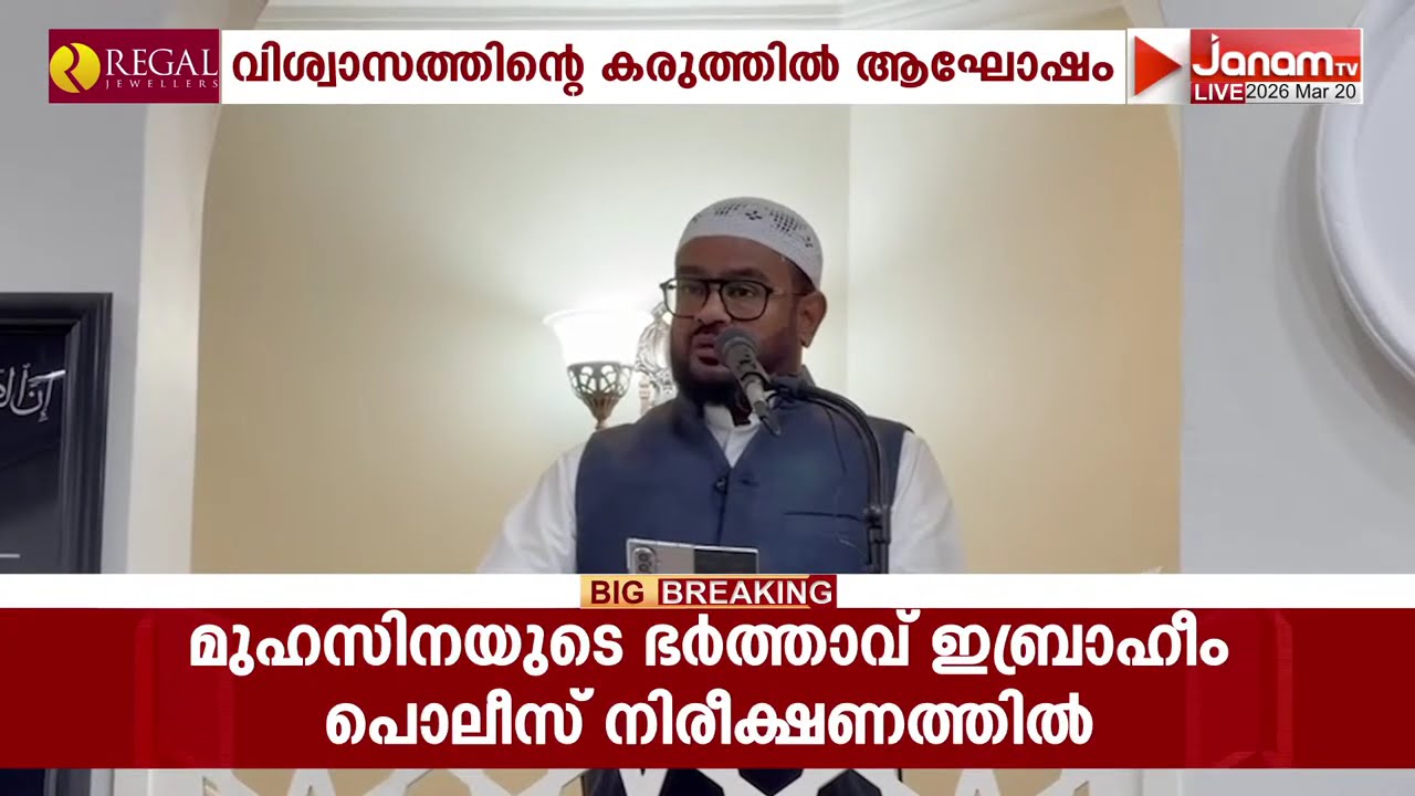 കലുഷിതമായ അന്തരീക്ഷത്തിലും കുവൈറ്റിലെ ഇസ്ലാം മതവിശ്വാസികൾ ഈദുൽ ഫിത്വർ ആഘോഷിച്ചു