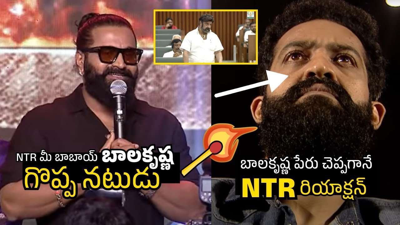 Hero Rishab Shetty Speech at Kantara Chapter 1 Pre-Release Event | NTR | Sahithi Media