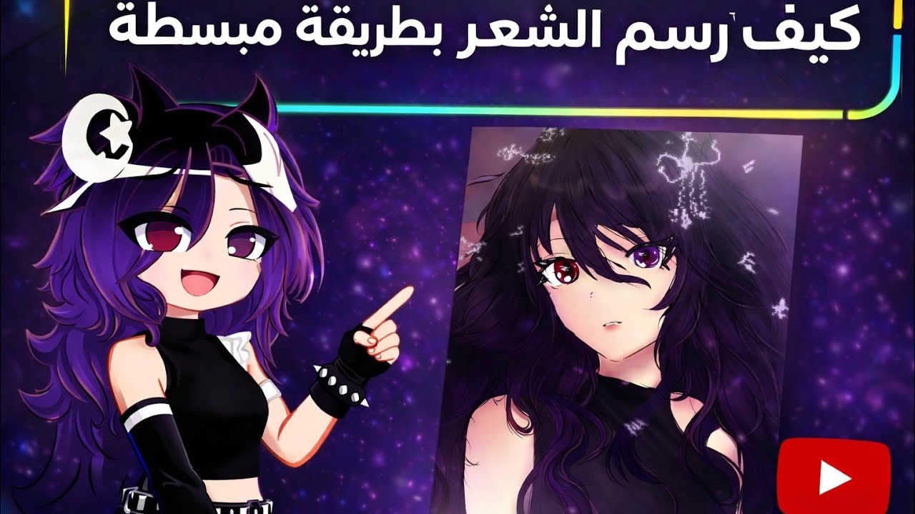 Drawing Easy hair 🌸👌🏻/Ibis paintx/ كيف تلوين الشعر للمبتدئين/🌸