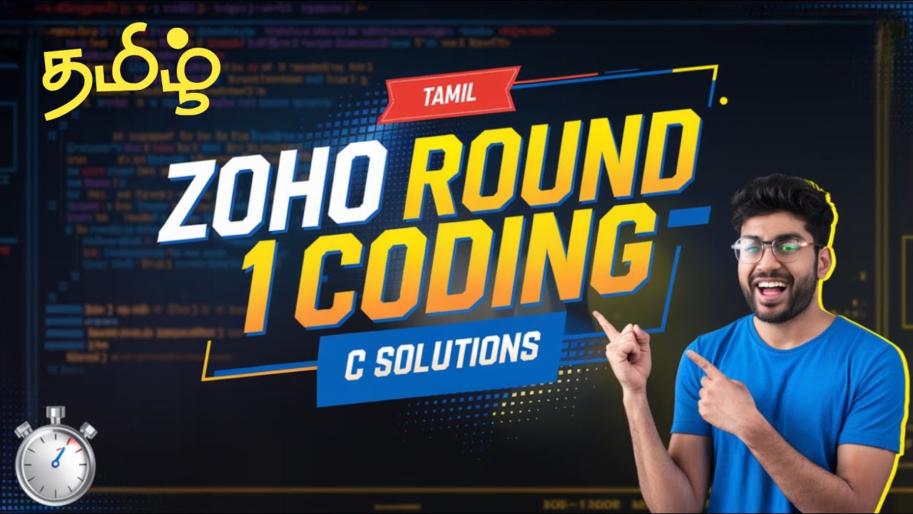 Zoho Round 1 C Questions Tamil | Zoho First Round Programming Questions with Answers | #zohoround1