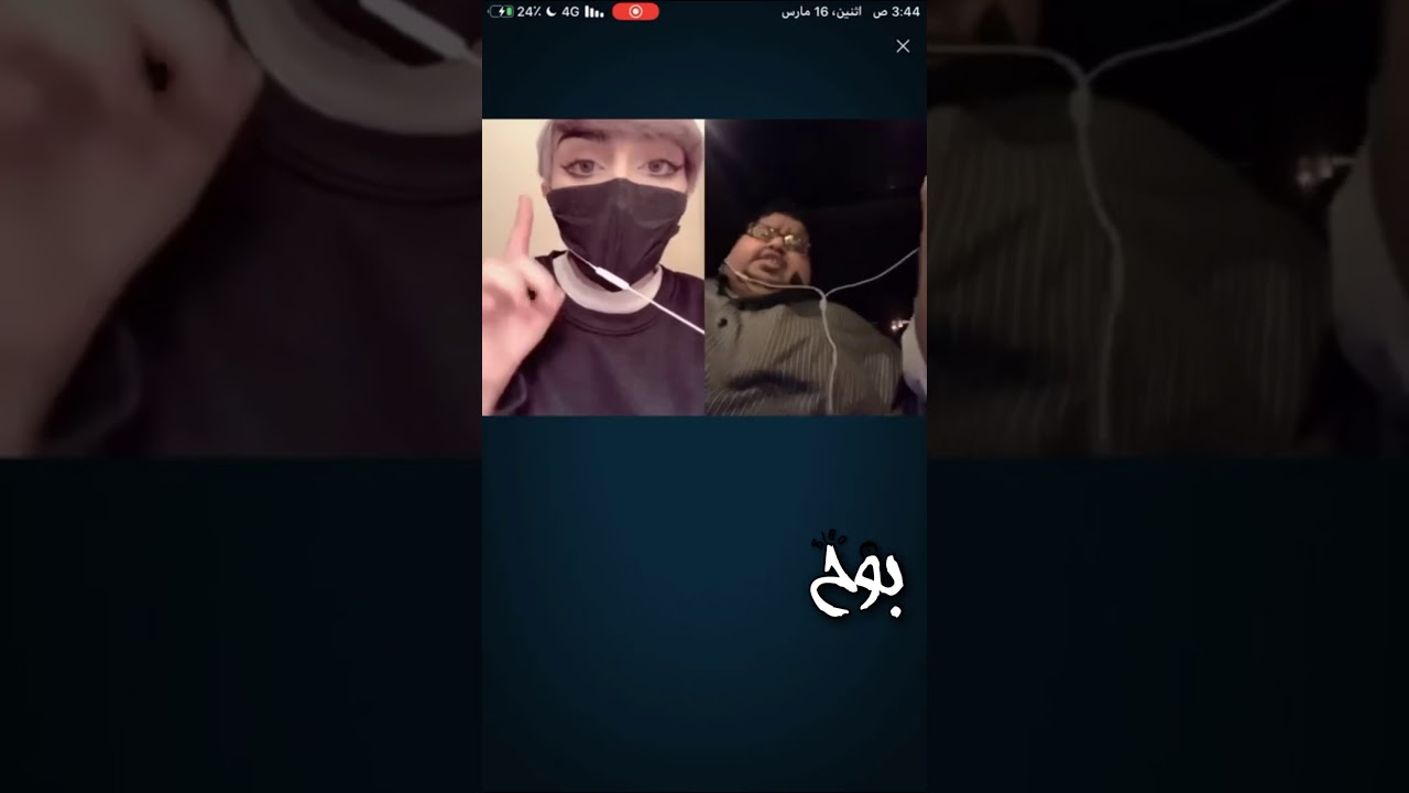 هوشة ساز و ابو مرداع😂😭.
