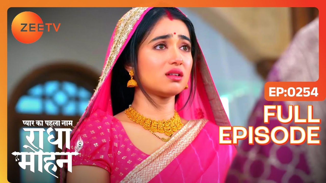 Radha की हुई मुँह दिखाई! | Pyar Ka Pehla Naam Radha Mohan | Full Ep 254 | Zee TV | 2 Feb 2023