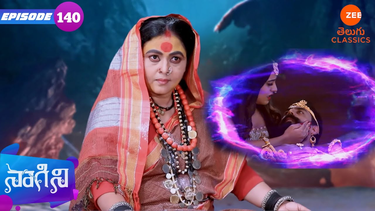 ఆదిశేషుడు ఎవరో నిర్ణయించేది మహామయి | Naagini | Ep 140 | Full Episode | Zee Telugu Classics