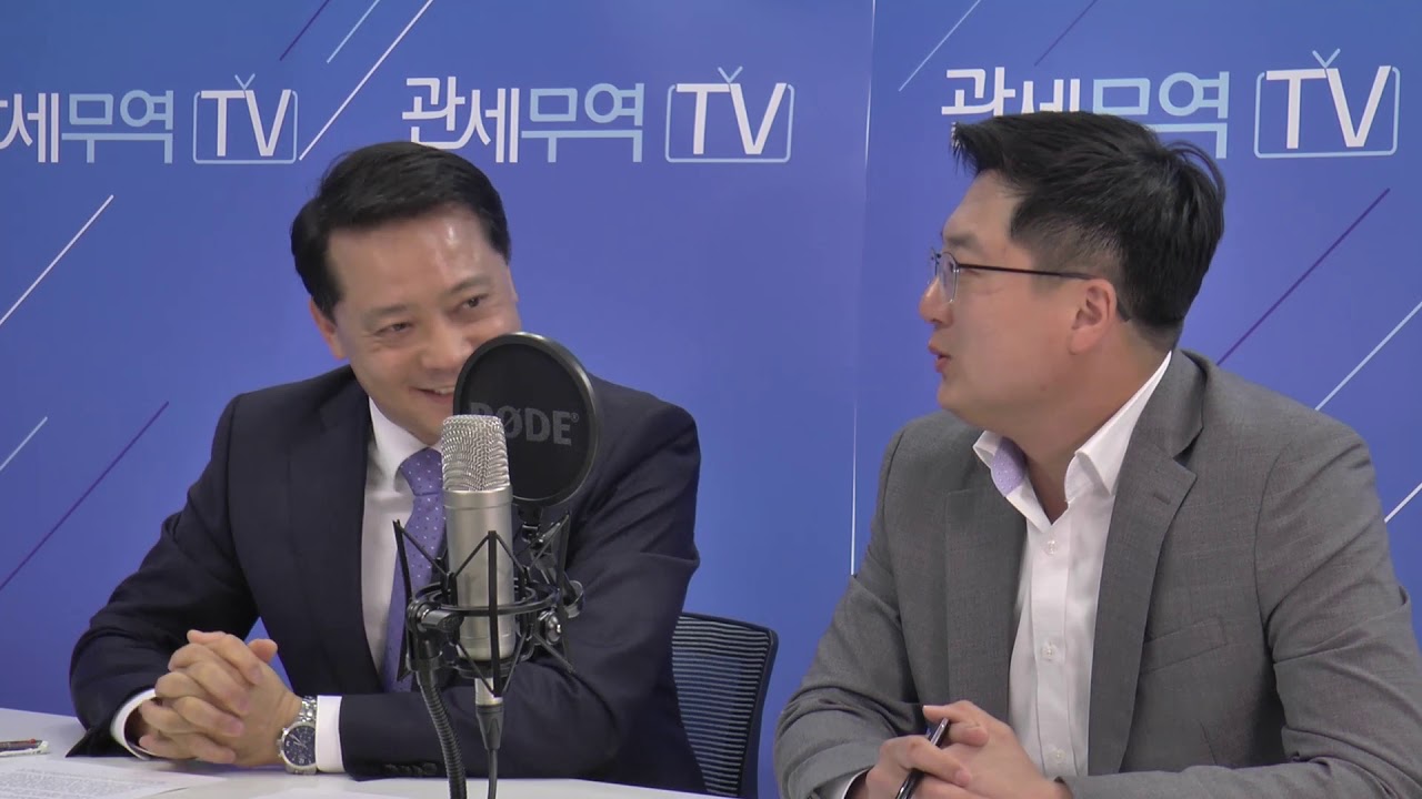 현직관세사가 말하는 FTA실무 이야기_이영달 관세사, 김사웅 관세사
