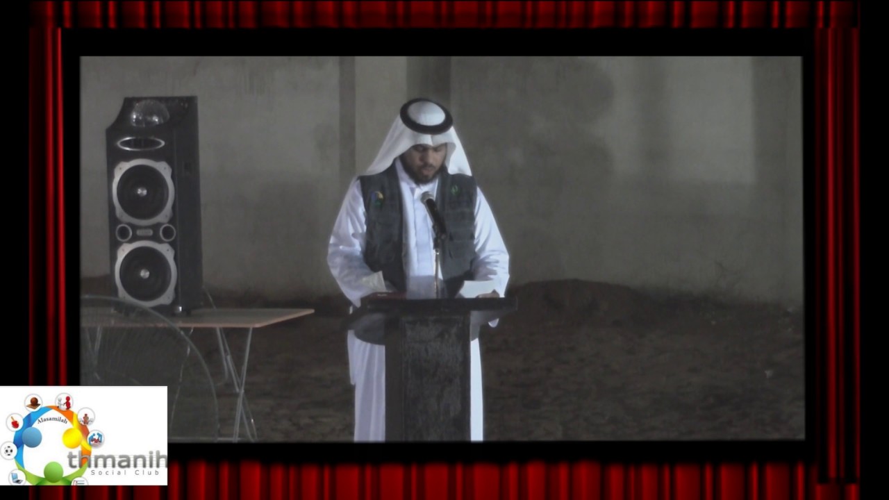 حفل معايدة اهالي الاساملة العثمانية 1436 ‫‬