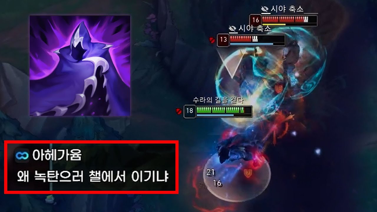 정글의 근본 녹턴 사용서