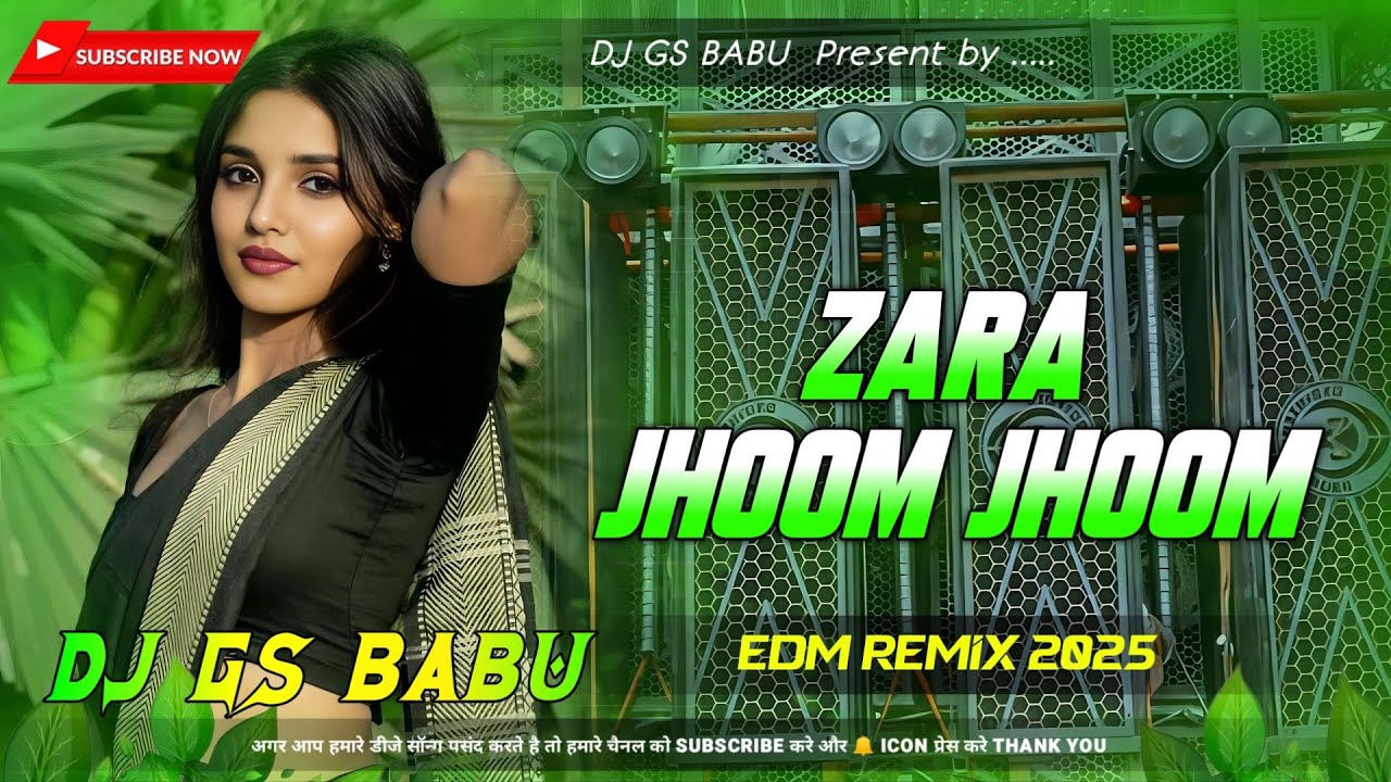 Zara Jhoom Jhoom Dj Hard Remix || Hindi Latest Dj Remix Songs || Dj Song 2025 || DJ GS BABU