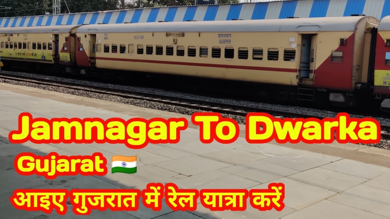 Train Journey From Jamnagar To Dwarka Gujarat Rail Journey India #train #journey #gujarat #india