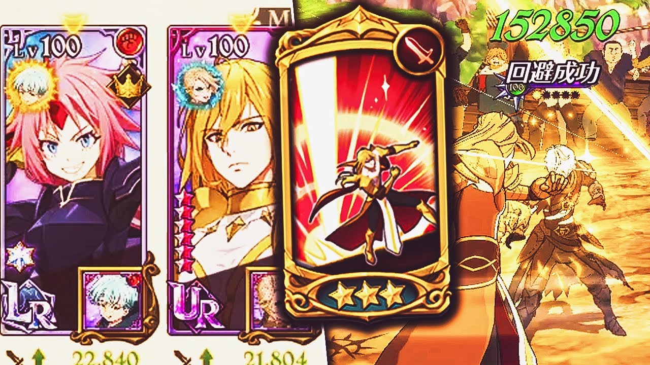 RUN HIM IF YOU HATE BALDR! SUN GOD FREYR & LR MILIM STANCE BREAK TEAM! 7DS GRAND CROSS