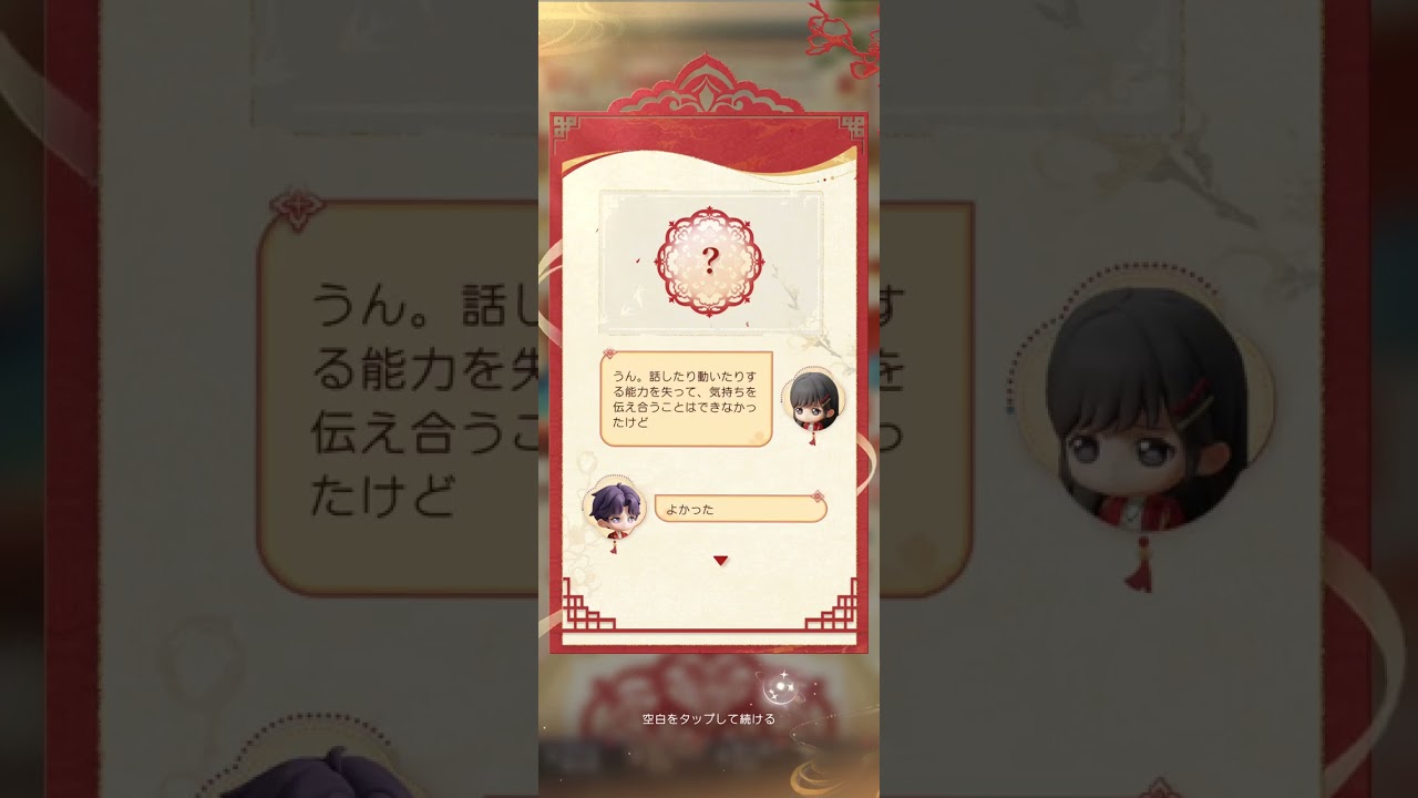 恋と深空　影と詩と剪裁　今日の剪裁記⑩　