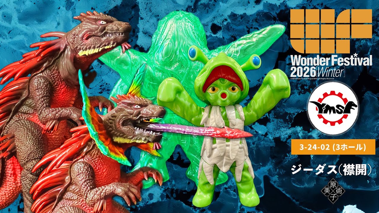 YMSF×さくらトイズ  ワンフェス2026冬  Y・MSF出張所 レビュー ～  Y・MSF A-killer toys 2026/02/08WF(Winter)  review~ 原子美術