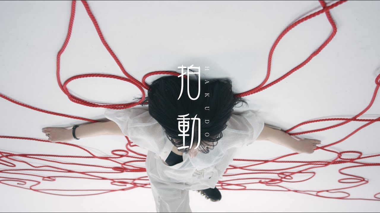 水中スピカ「拍動」Official Music Video