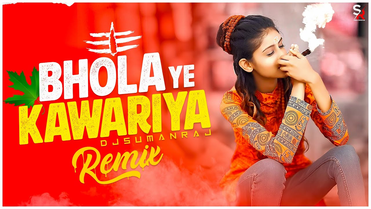 Bhola Ye Kawariya - Remix | Dj Suman Raj | Bhola Ye Kawariya Dj Song | Mahakal Dj Song 2024