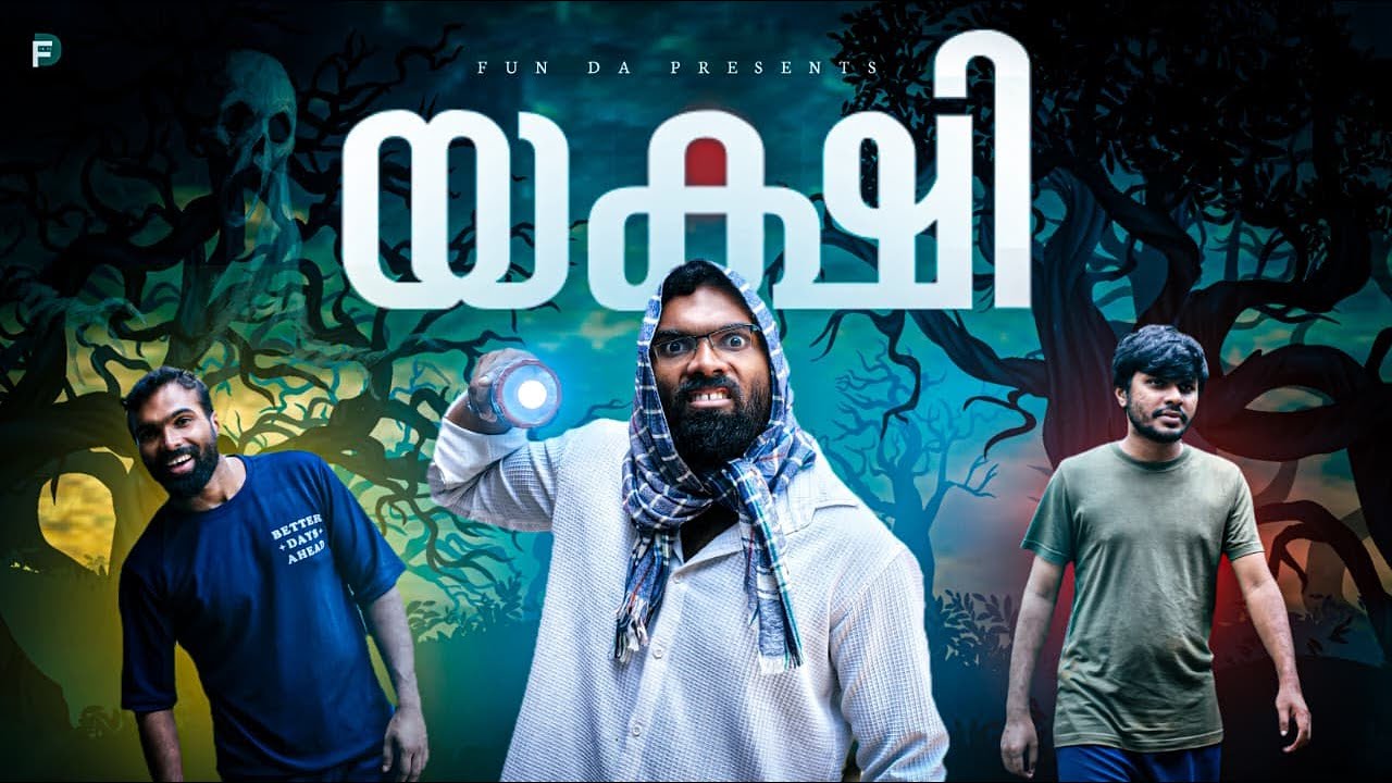 YAKSHI 🥶 |Fun Da |Malayalam Horror Comedy |