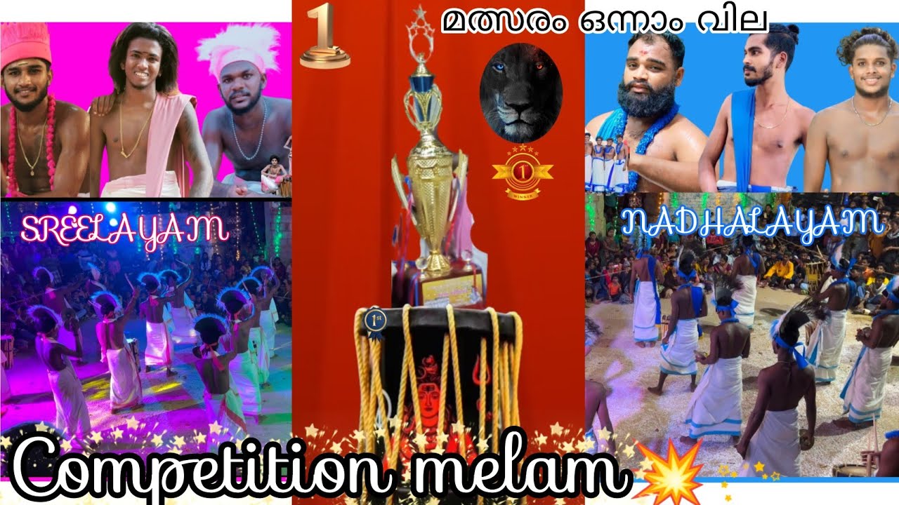 Competition of Chenda melam NADHALAYAM 💙 vs SREELAYAM 💞 singari melam🏆🥇ON Kanyakumari°|#singarimelam