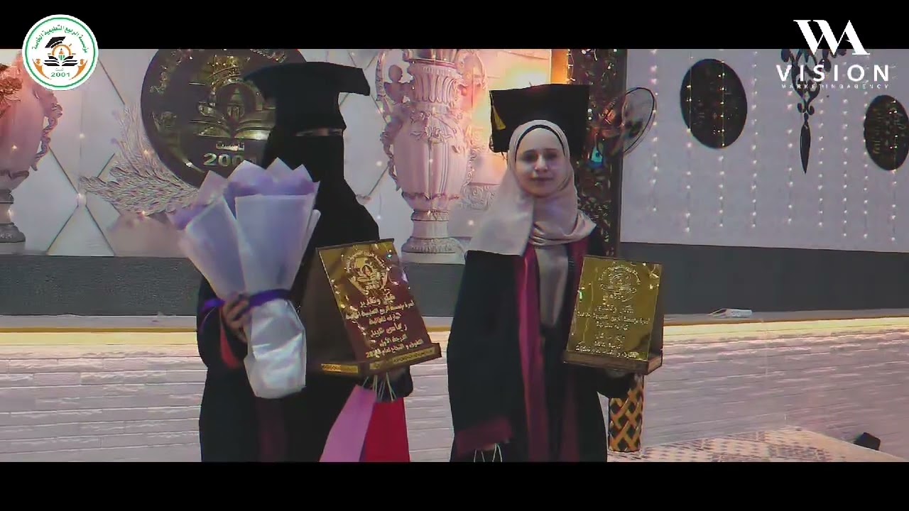 تكريم طلاب الصف التاسع