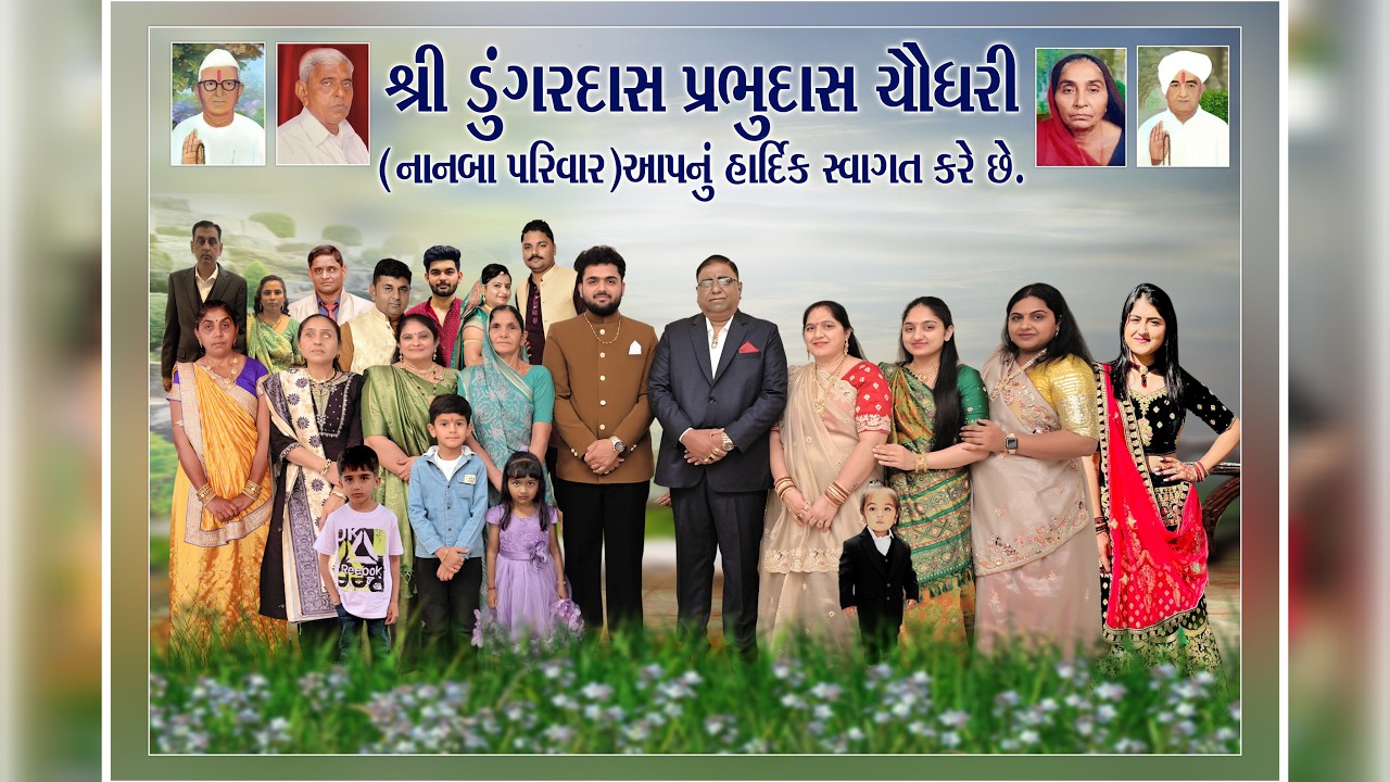 Sahil Weds Ketu || Marriage Ceremony || Mevad ||  21 Feb 2026.  ⁨@StarLive1008