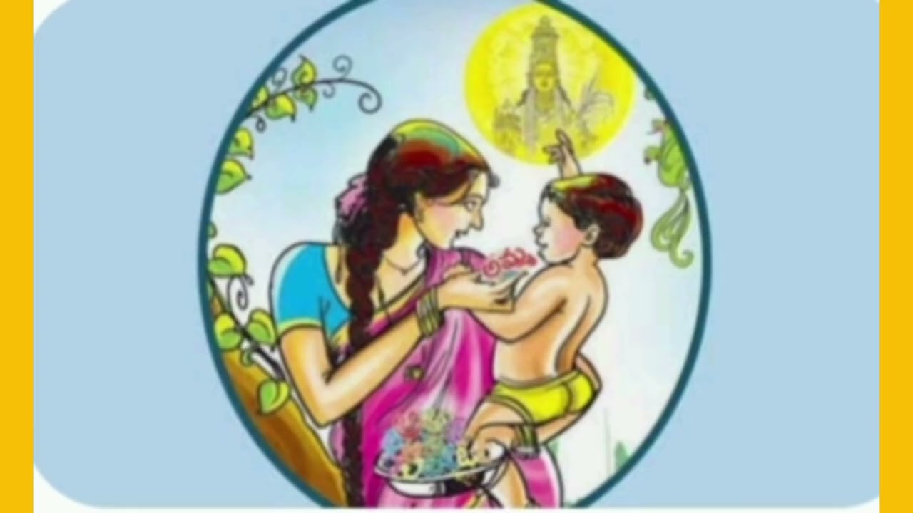 అమ్మ భాష కమ్మదనం..గజల్-రచన:సోంపాక సీత,గజల్ గాయని:కెఅరుణ#story#audiobooks#telugu#gazal@Seetha Sompaka