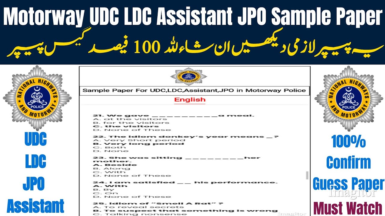 Moterway UDC,LDC Important Sample Paper|Assistant JPO|NHMP Past Paper