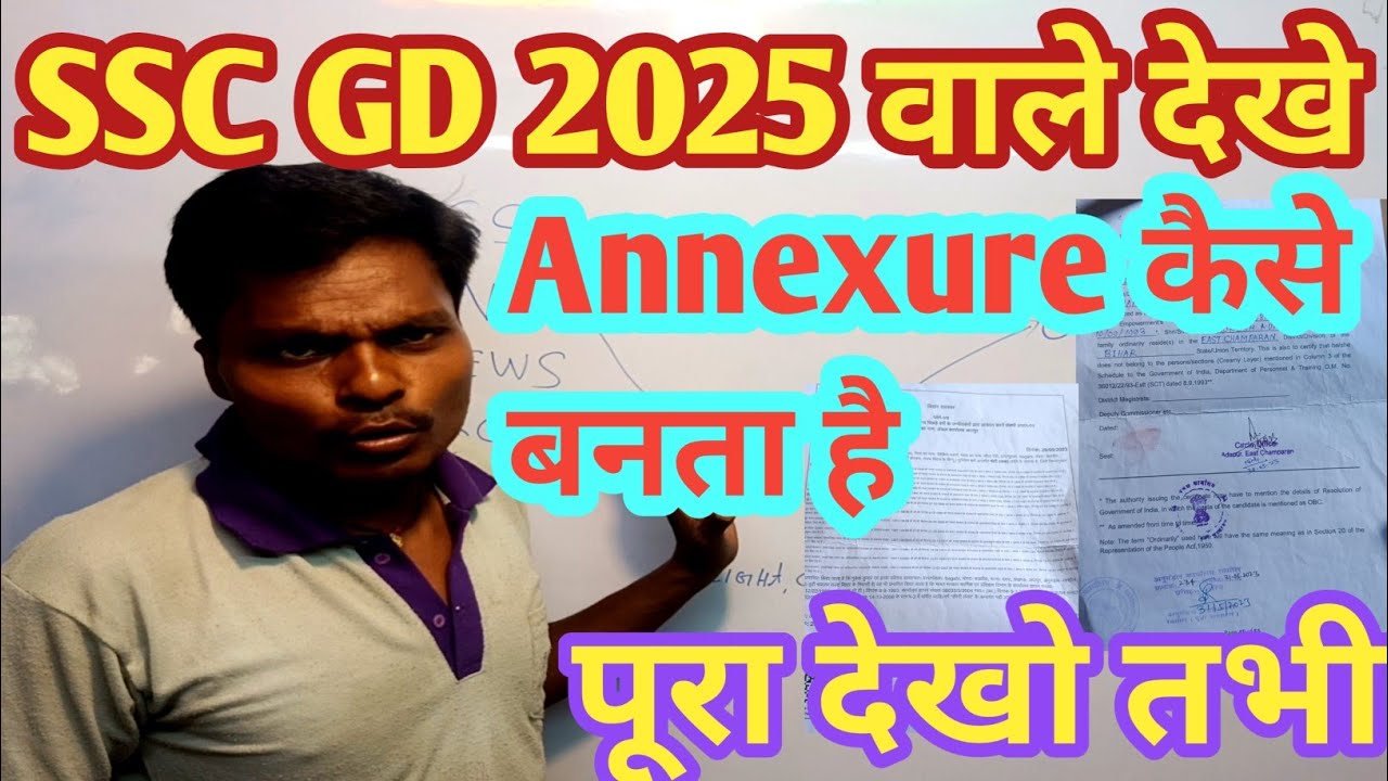 SSC GD 2025 Annexure all category kaise banaye EWS OBC SC ST Certificate annexure VII Mukesh Sir