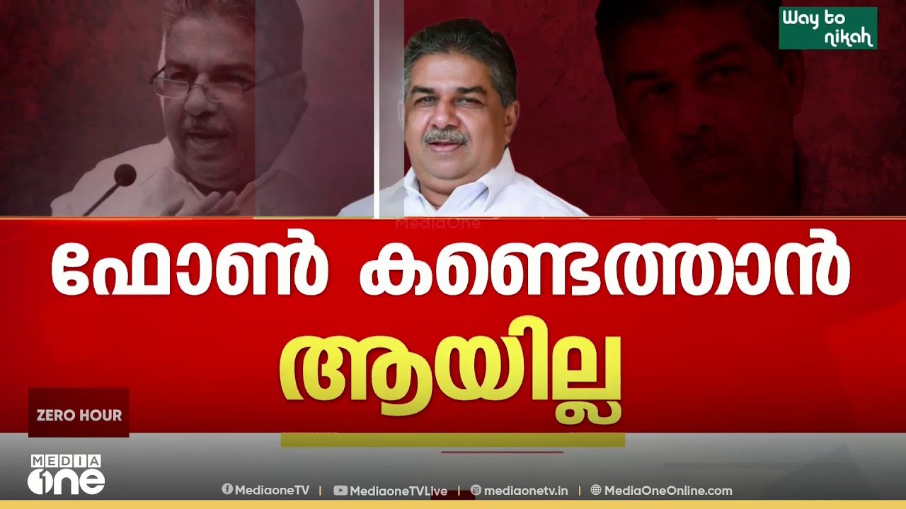 മന്ത്രി സജി ചെറിയാന്റെ ഭരണഘടന വിരുദ്ധ പ്രസംഗത്തിൽ അന്വേഷണ റിപ്പോർട്ട് മടക്കി ക്രൈംബ്രാഞ്ച് മേധാവി