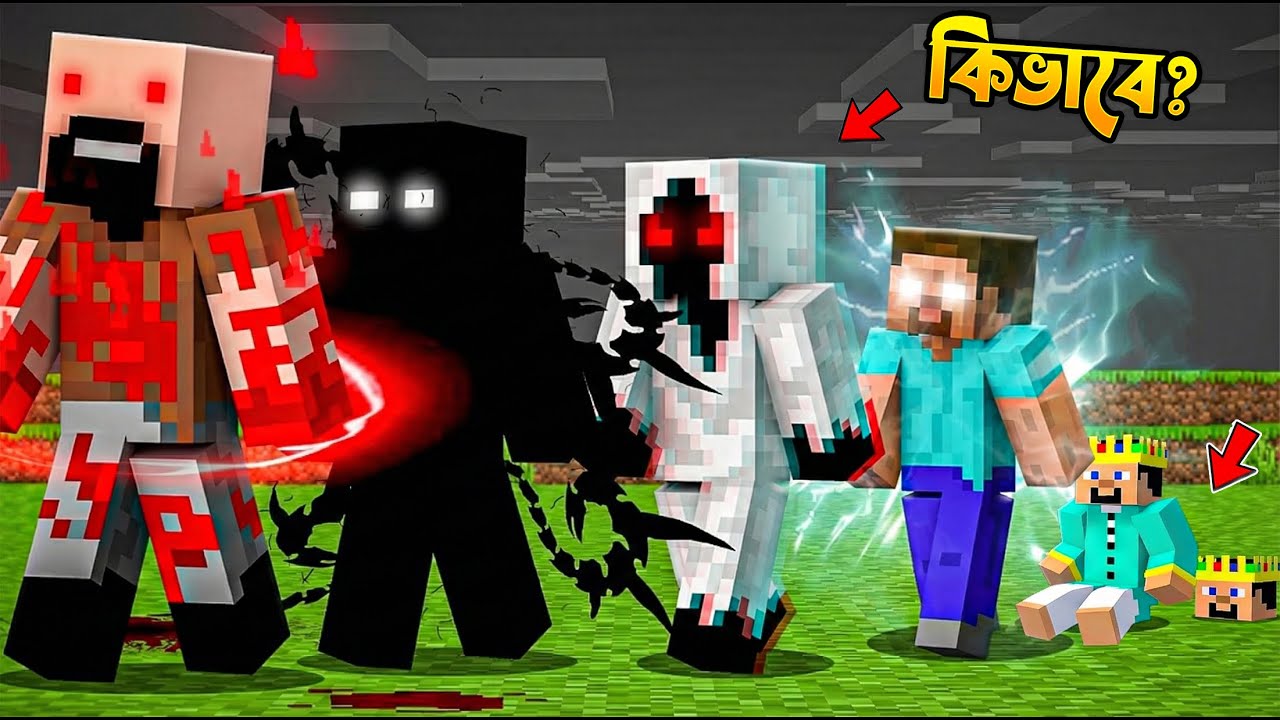 আমি ২৪ ঘন্টা Minecraft এ scary entity মতো জীবনযাপন করবো!